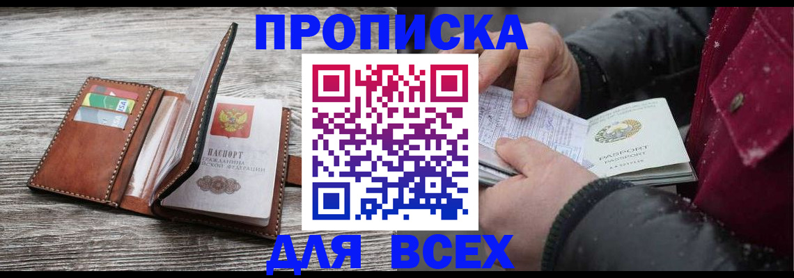 регистрация для дет. сада в Каменке